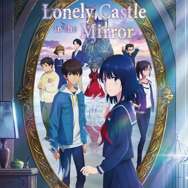 We are giving away 5x2 tickets for the cinema event “Lonely Castle in the Mirror” on June 09, 2024!